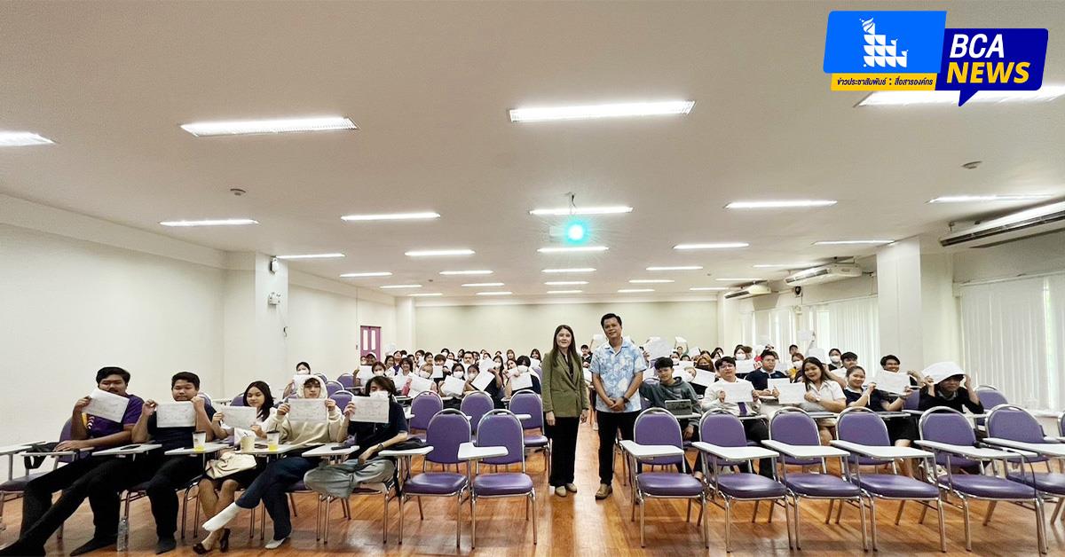 บุคลากร_คณะบริหารธุรกิจและนิเทศศาสตร์  