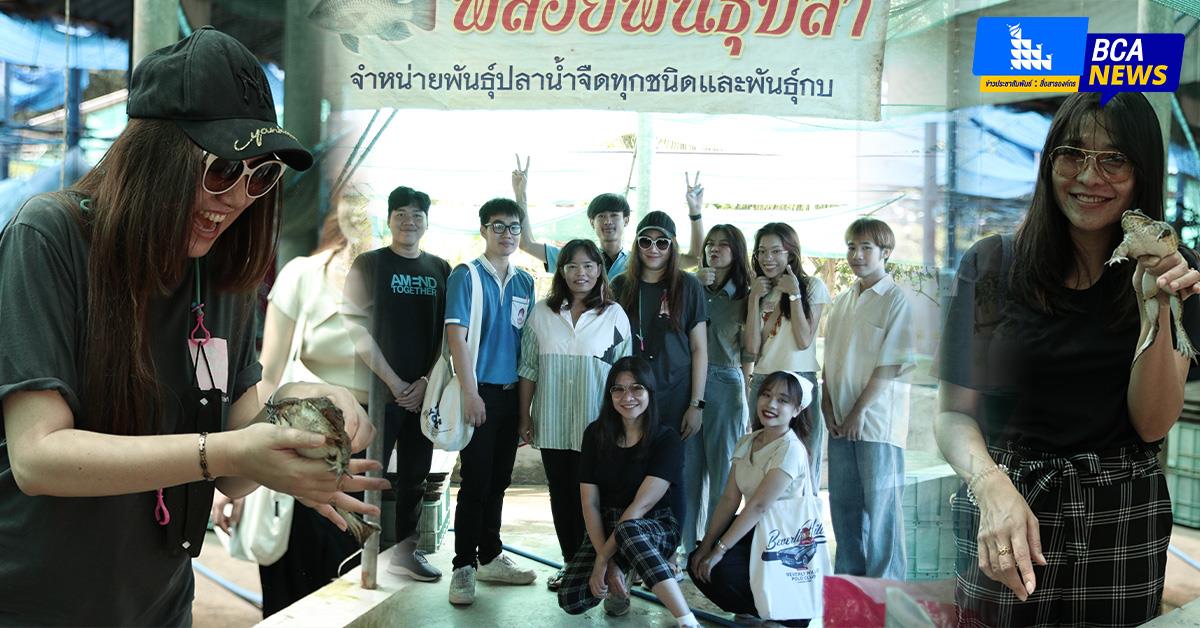 บุคลากร_คณะบริหารธุรกิจและนิเทศศาสตร์  