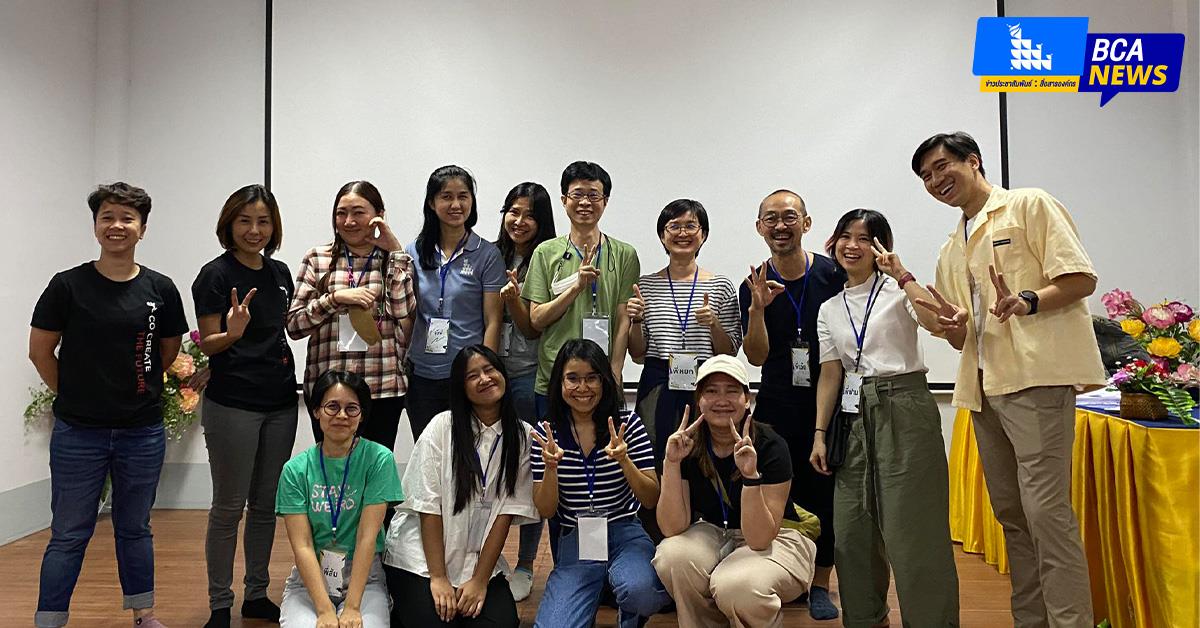 นิสิตและคณาจารย์สาขาวิชาการสื่อสารสื่อใหม่ ได้ร่วมเป็นส่วนหนึ่งในการอบรม ‘TK แจ้งเกิด เล่าเรื่องเมืองพะเยา’