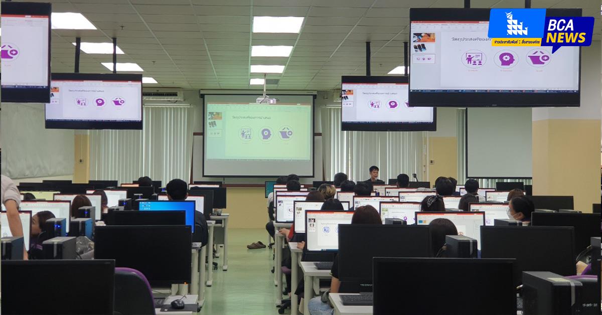 บุคลากร_คณะบริหารธุรกิจและนิเทศศาสตร์  