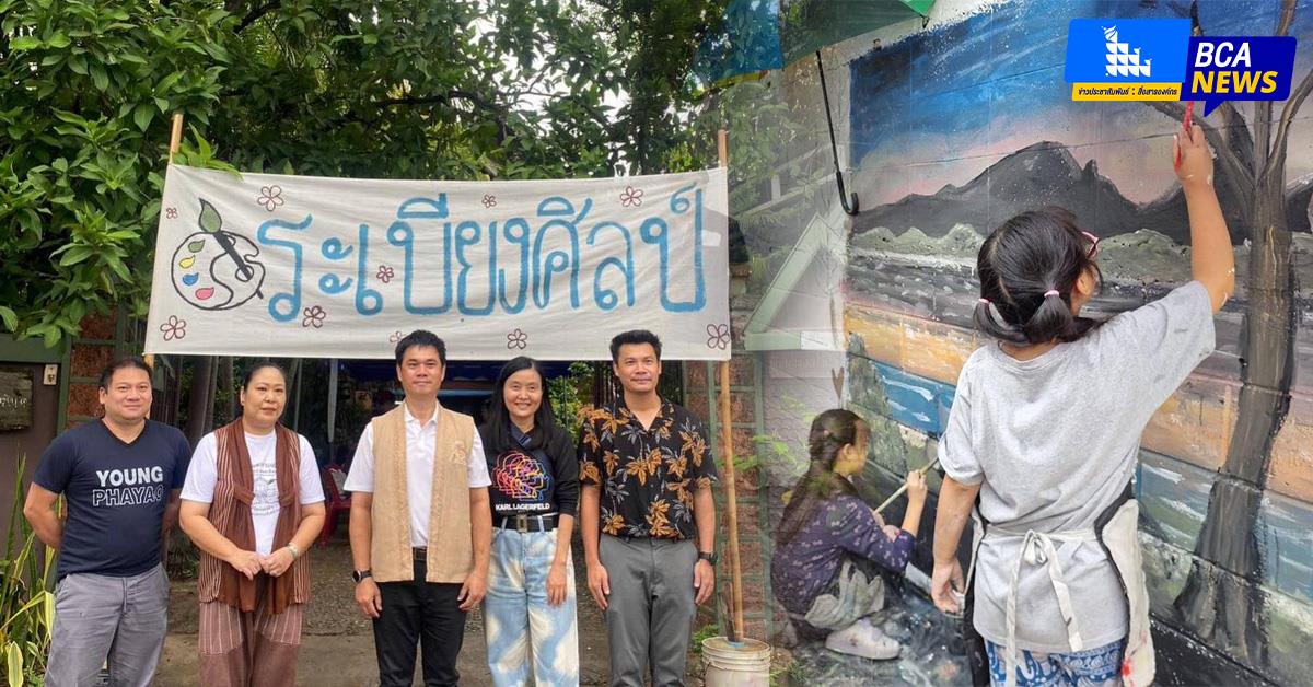 บุคลากร_คณะบริหารธุรกิจและนิเทศศาสตร์  