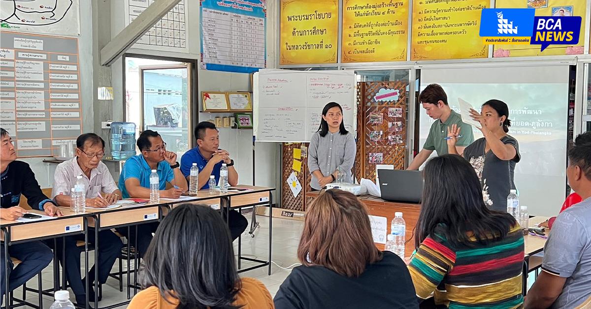 บุคลากร_คณะบริหารธุรกิจและนิเทศศาสตร์  