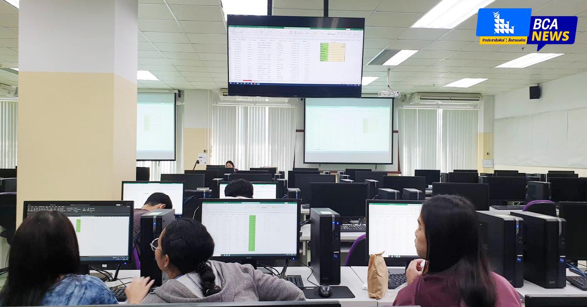 บุคลากร_คณะบริหารธุรกิจและนิเทศศาสตร์  