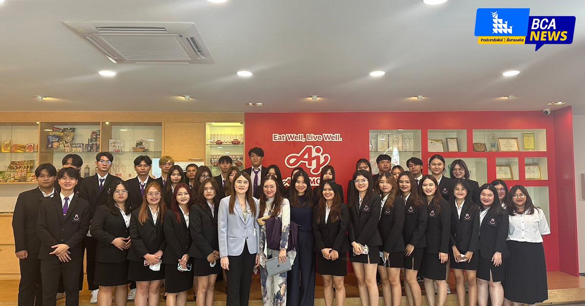 บุคลากร_คณะบริหารธุรกิจและนิเทศศาสตร์  