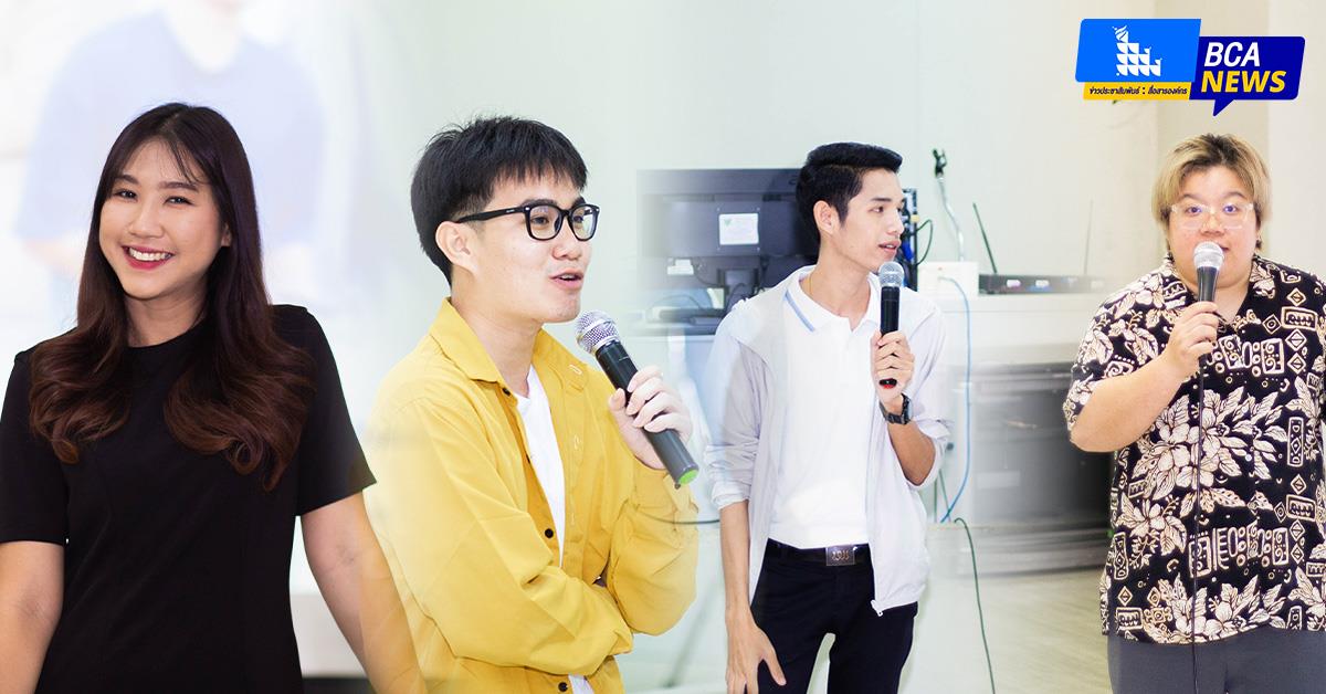 บุคลากร_คณะบริหารธุรกิจและนิเทศศาสตร์  