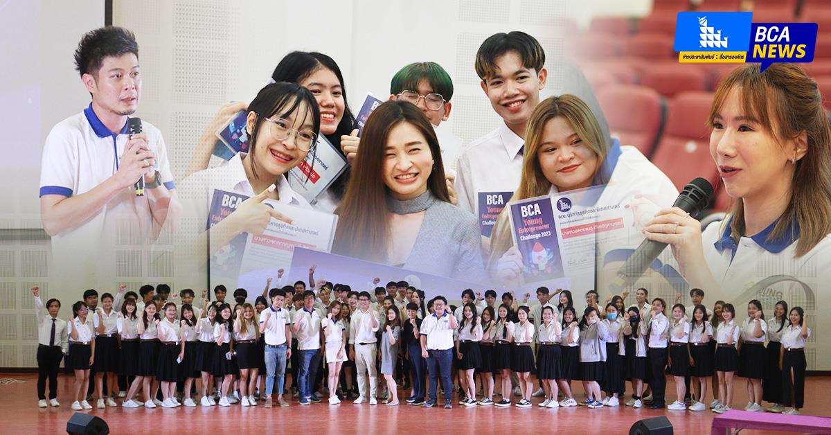 บุคลากร_คณะบริหารธุรกิจและนิเทศศาสตร์  