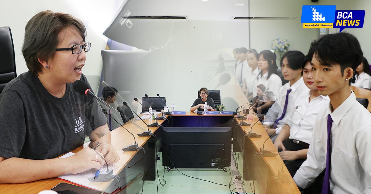 บุคลากร_คณะบริหารธุรกิจและนิเทศศาสตร์  