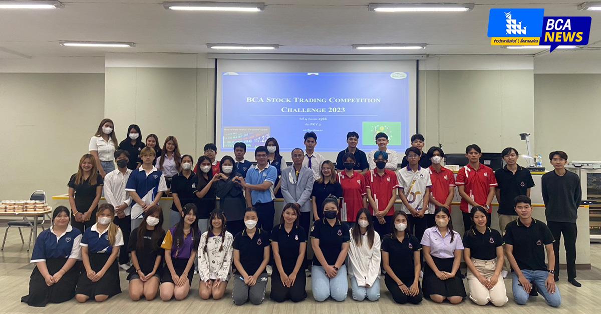 บุคลากร_คณะบริหารธุรกิจและนิเทศศาสตร์  