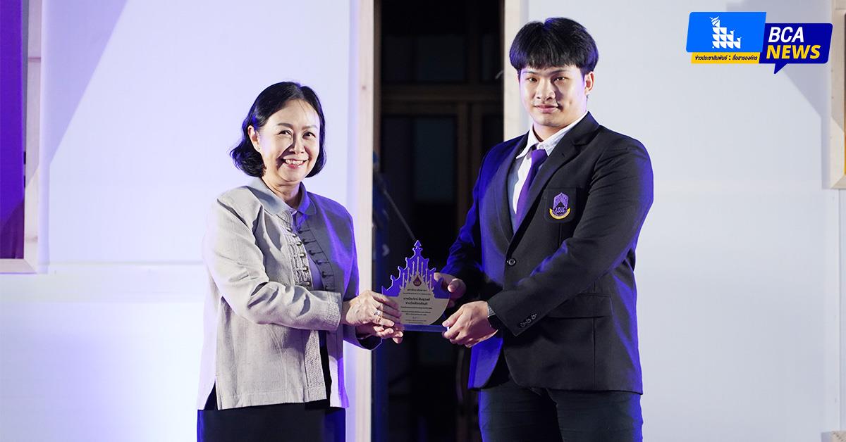 ขอแสดงความยินดีกับนิสิตคณะบริหารธุรกิจและนิเทศศาสตร์ ที่ได้รับรางวัลสัตตภัณฑ์ ด้านนวัตกรรมและสิ่งประดิษฐ์ บุคลากร_คณะบริหารธุรกิจและนิเทศศาสตร์