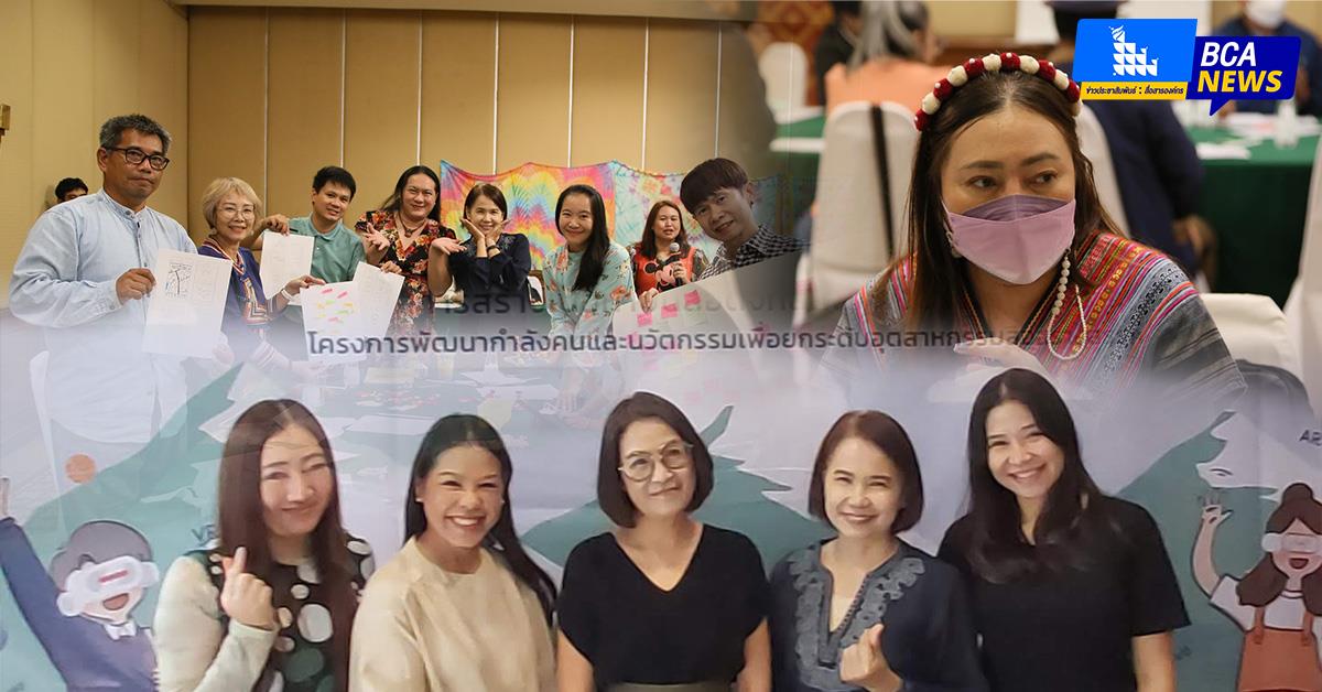 บุคลากร_คณะบริหารธุรกิจและนิเทศศาสตร์  