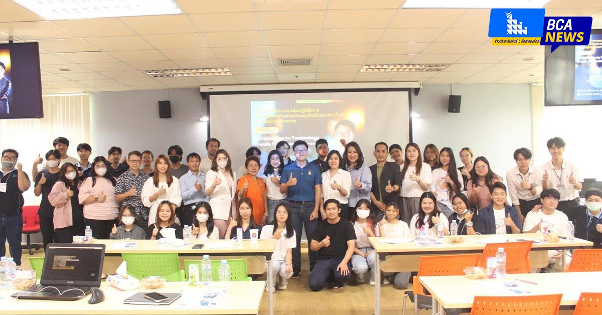 บุคลากร_คณะบริหารธุรกิจและนิเทศศาสตร์  