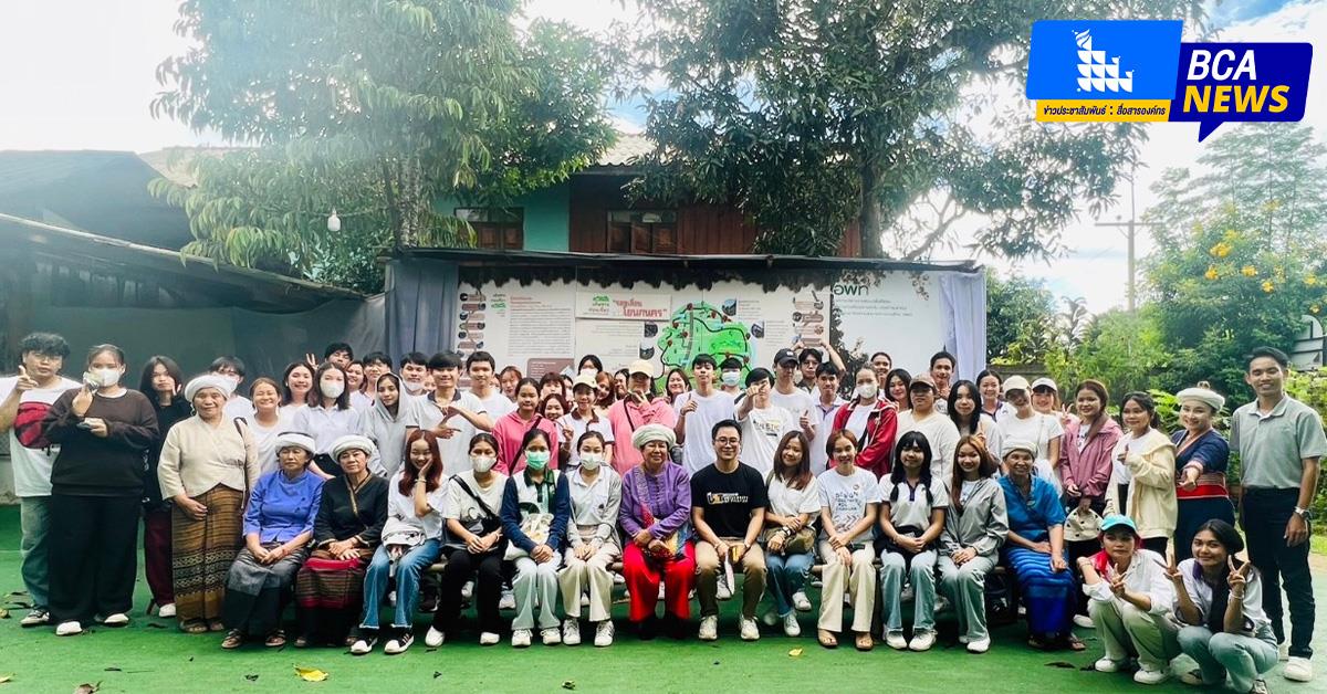 บุคลากร_คณะบริหารธุรกิจและนิเทศศาสตร์  