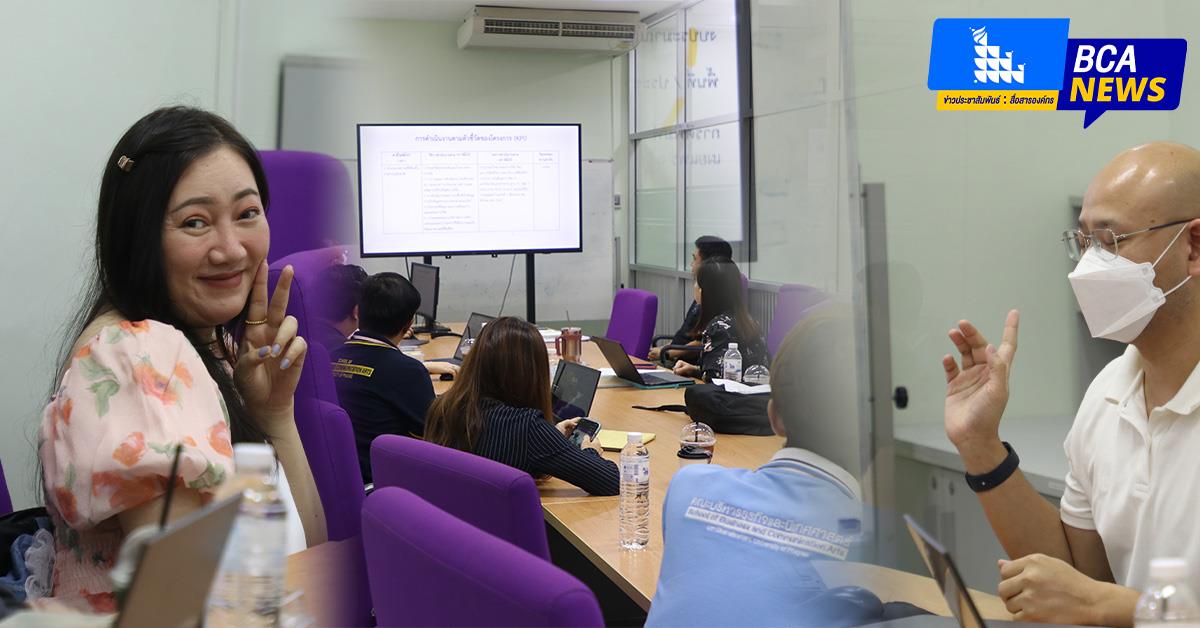 บุคลากร_คณะบริหารธุรกิจและนิเทศศาสตร์  