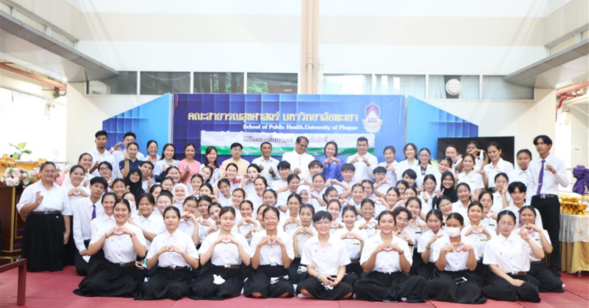      หลักสูตรการแพทย์แผนไทยประยุกต์บัณฑิต จัดพิธีมอบเสื้อกาวน์และประดับเข็มตราสัญลักษณ์