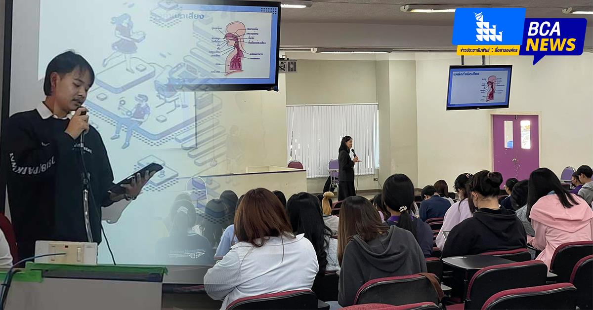 บุคลากร_คณะบริหารธุรกิจและนิเทศศาสตร์  