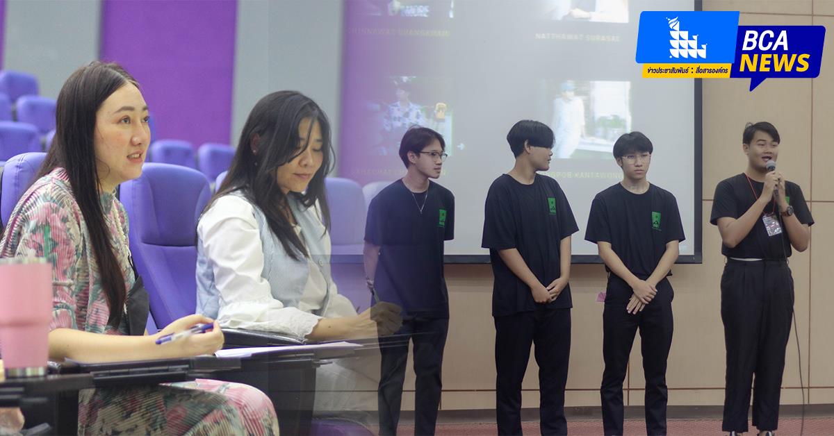 บุคลากร_คณะบริหารธุรกิจและนิเทศศาสตร์  