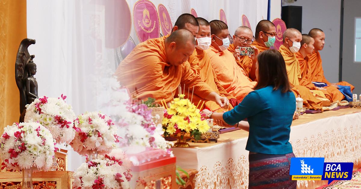 คณะบริหารธุรกิจและนิเทศศาสตร์ ร่วมทำบุญเนื่องวันปีใหม่ “ฮ่วมบุญ ขึ้นปีใหม่ ฮ้อยดวงใจ จาว ม.พะเยา” ประจำปี พ.ศ. 2567