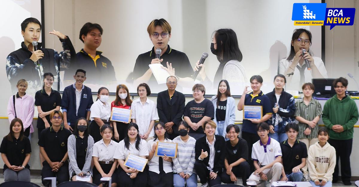 บุคลากร_คณะบริหารธุรกิจและนิเทศศาสตร์  