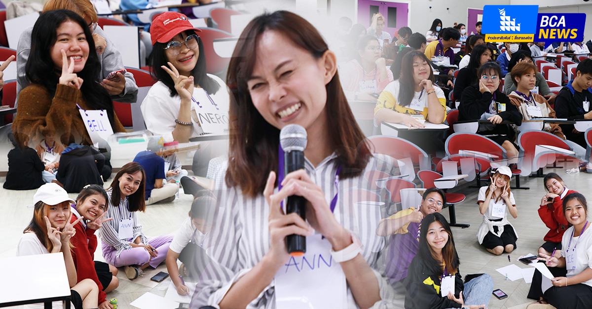บุคลากร_คณะบริหารธุรกิจและนิเทศศาสตร์  