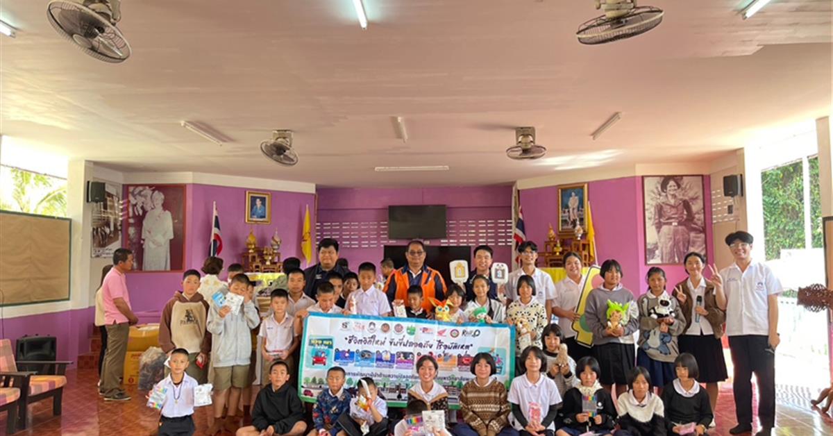 คณะสาธารณสุขศาสตร์  ร่วมลงพื้นที่โรงเรียนตำรวจตระเวนชายแดนเบ็ตตี้ดูเมน