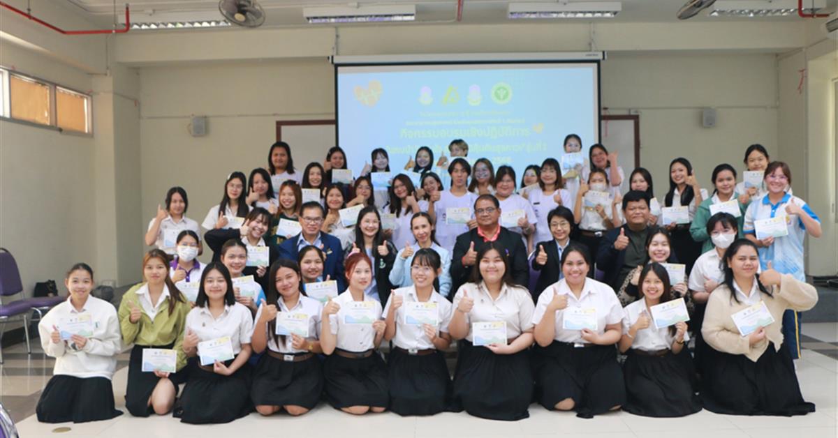      คณะสาธารณสุขศาสตร์กิจกรรมอบรมเชิงปฏิบัติการ "แกนนำวัคซีนใจ สร้างภูมิคุ้มกันสุขภาวะ" รุ่นที่ 2
