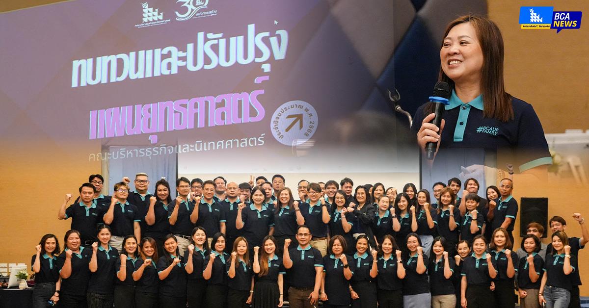 คณะบริหารธุรกิจและนิเทศศาสตร์  