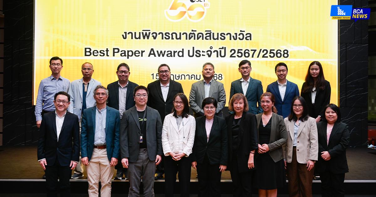 คณะบริหารธุรกิจและนิเทศศาสตร์  
