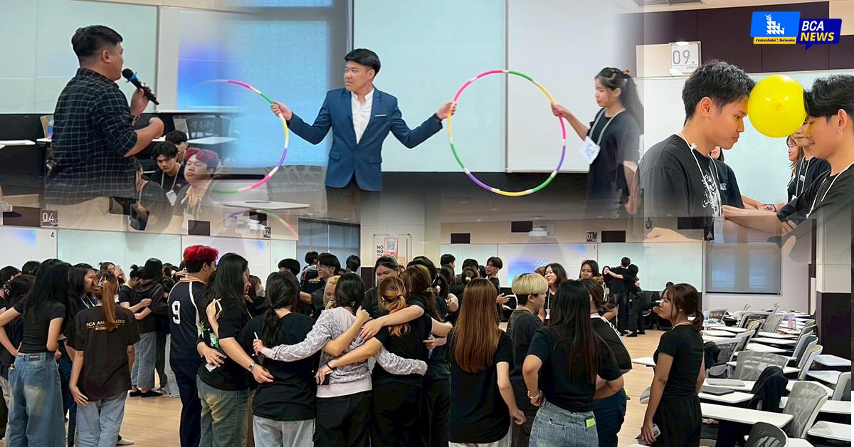 คณะบริหารธุรกิจและนิเทศศาสตร์  