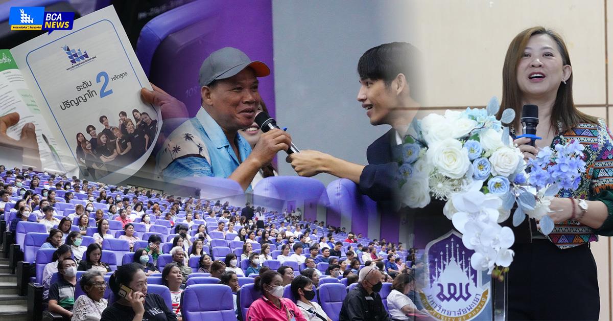 คณะบริหารธุรกิจและนิเทศศาสตร์  