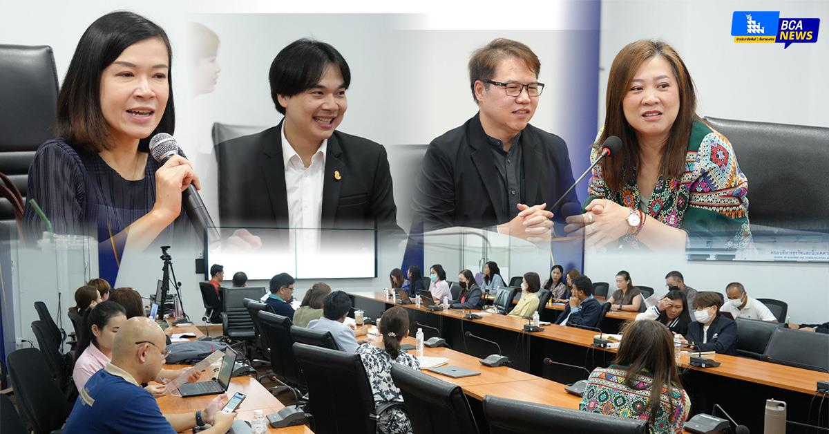 คณะบริหารธุรกิจและนิเทศศาสตร์  
