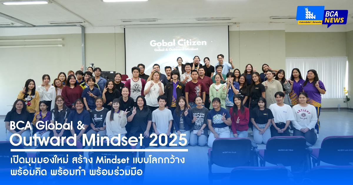 คณะบริหารธุรกิจและนิเทศศาสตร์  