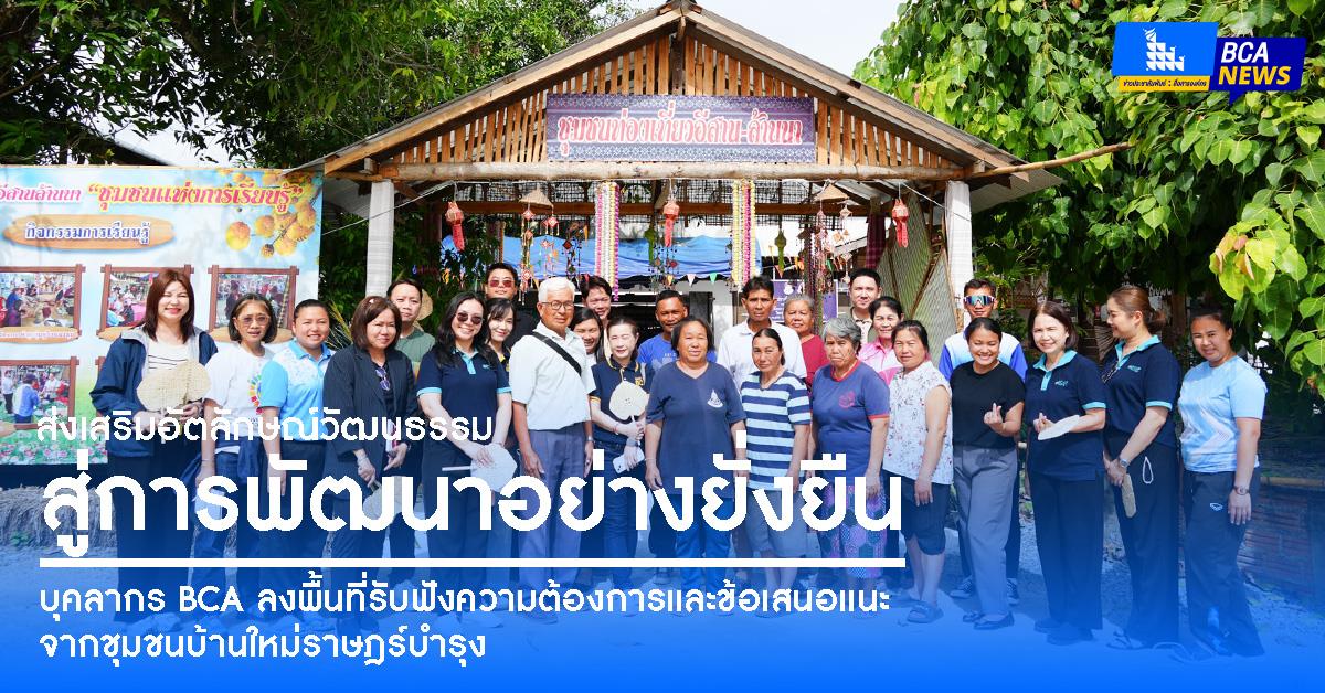 คณะบริหารธุรกิจและนิเทศศาสตร์  