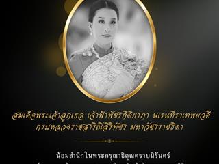 ap