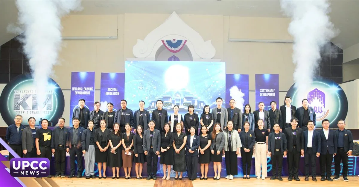 มหาวิทยาลัยพะเยา จัด “Show & Share UP KM 2026” เปิดเวทีแลกเปลี่ยนองค์ความรู้และ Best Practice ขับเคลื่อนองค์กรแห่งการเรียนรู้ สู่การพัฒนาที่ยั่งยืน