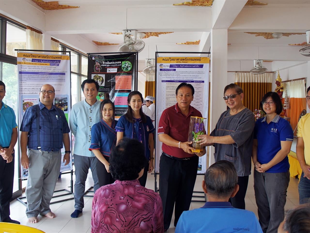 คณะวิทยาศาสตร์การแพทย์ ออกแบบหลักสูตรระยะสั้น “โภชนาการในผู้สูงอายุ” เน้นให้ผู้สูงอายุสามารถดูแลสุขภาพเบื้องต้นด้วยหลักโภชนาการที่เหมาะสมกับวัย 