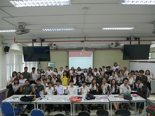 SEEN จัดโครงการเสริมสร้างประสบการณ์นิสิตในหัวข้อ เรื่อง มาตรฐานระบบการจัดการสิ่งแวดล้อม ISO 14001
