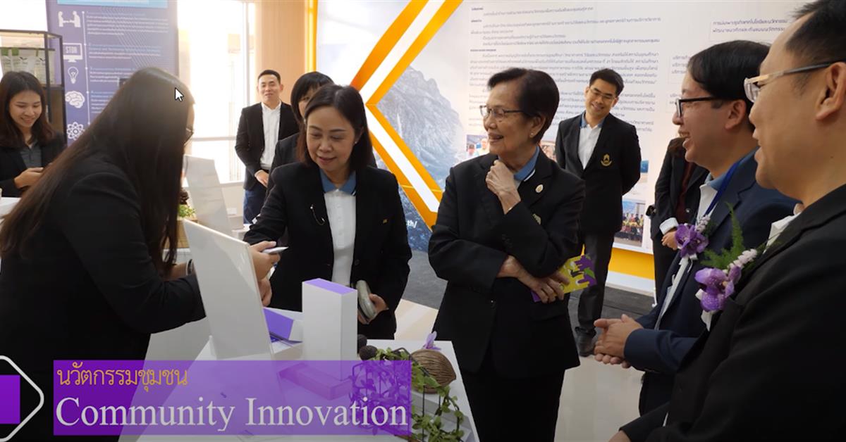 วีดิทัศน์รวมภาพบรรยากาศของมหาวิทยาลัยพะเยา ประจำปีการศึกษา 2562 (UP mix presentation 2020)