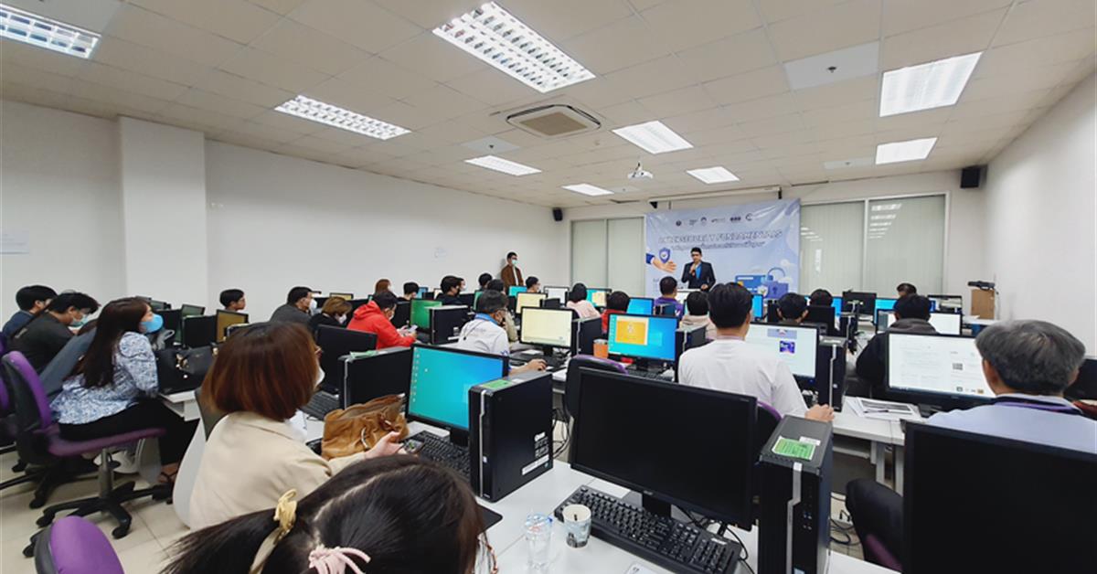 คณะ ICT จัดอบรมหลักสูตรความมั่นคงปลอดภัยไซเบอร์พื้นฐาน ยกระดับทักษะด้าน Cyber Security ให้กับบุคลากรทั้งภายในและภายนอกมหาวิทยาลัย Cyber Security