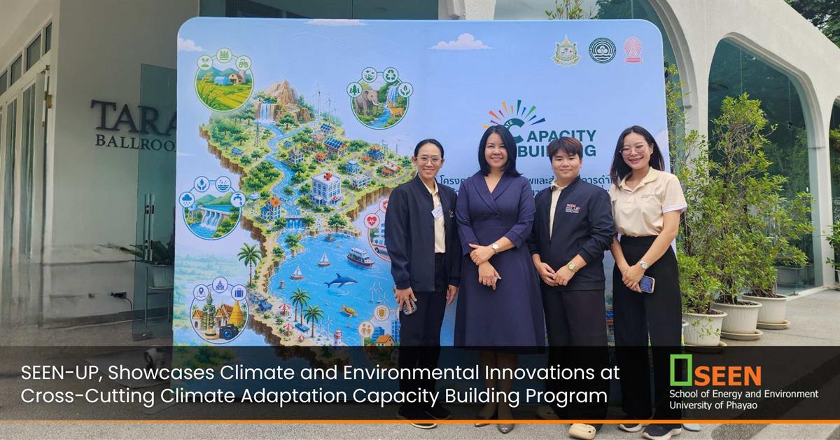 SEEN-UP, Showcases Climate and Environmental Innovations at Cross-Cutting Climate Adaptation Capacity Building Program