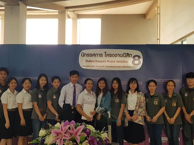 นิสิต SEEN เข้าร่วม นิทรรศการโครงงานนิสิต ครั้งที่ 8