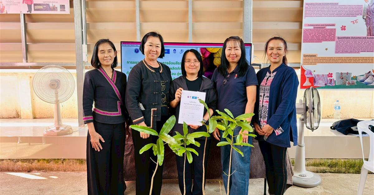 คณะวิทยาศาสตร์ มหาวิทยาลัยพะเยา