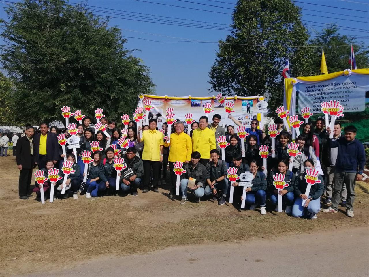 คณะเกษตรศาสตร์และทรัพยากรธรรมชาติ มหาวิทยาลัยพะเยา เข้าร่วมนิทรรศการงานวันดินโลก