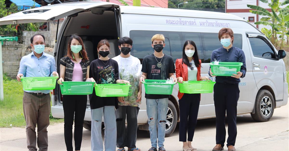 สาขาวิชาวิทยาศาสตร์เครื่องสำอาง คณะเภสัชศาสตร์ จัดส่งอุปกรณ์ให้นิสิต ณ จุดสถานี ให้นิสิตเรียนปฏิบัติการผ่านระบบออนไลน์ 