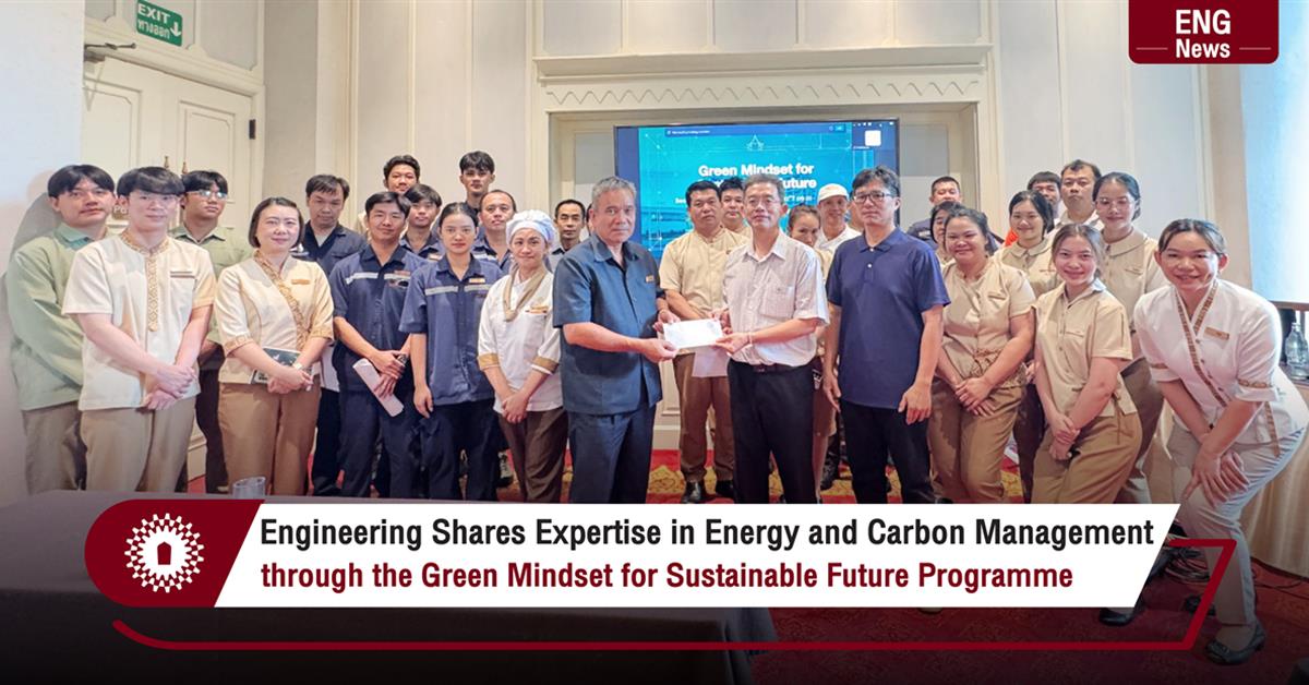Engineering Shares Expertise in Energy and Carbon Management through the Green Mindset for Sustainable Future Programme