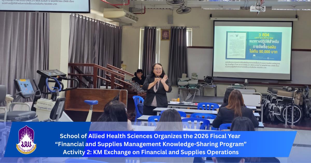 Activity 2: KM Exchange on Financial and Supplies Operations