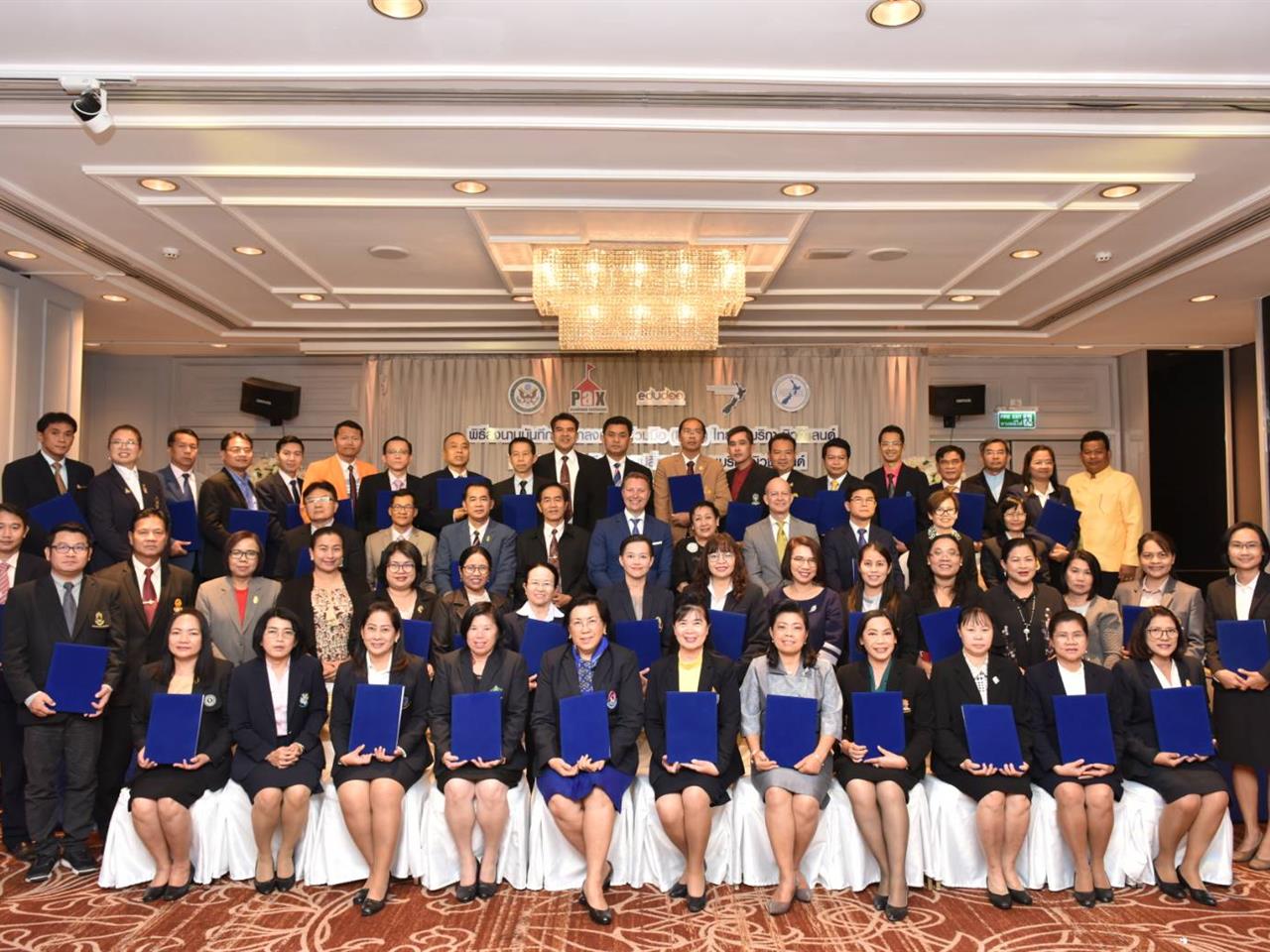 โรงเรียนสาธิตม.พะเยา เข้าร่วมพิธีลงนามความร่วมมือการศึกษา (MOU) โครงการทุนนักเรียนแลกเปลี่ยน