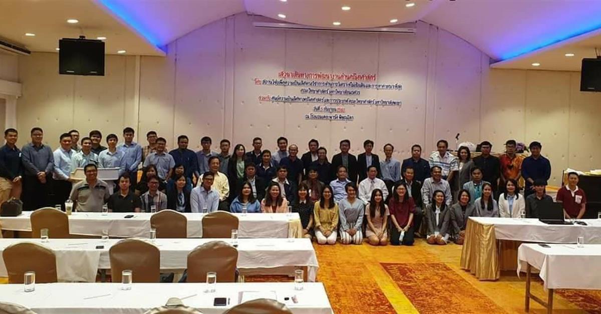 ศูนย์ความเป็นเลิศทางคณิตศาสตร์และการประยุกต์ คณะวิทยาศาสตร์ มหาวิทยาลัยพะเยา ร่วมกับ สถาบันวิจัยเพื่อความเป็นเลิศทางวิชาการด้านการวิเคราะห์ไม่เชิงเส้นและการหาค่าเหมาะที่สุด คณะวิทยาศาสตร์ มหาวิทยาลัยนเรศวร ร่วมกันเป็นเจ้าภาพจัดเสวนาเส้นทางการพัฒนางานวิจัยด้านคณิตศาสตร์