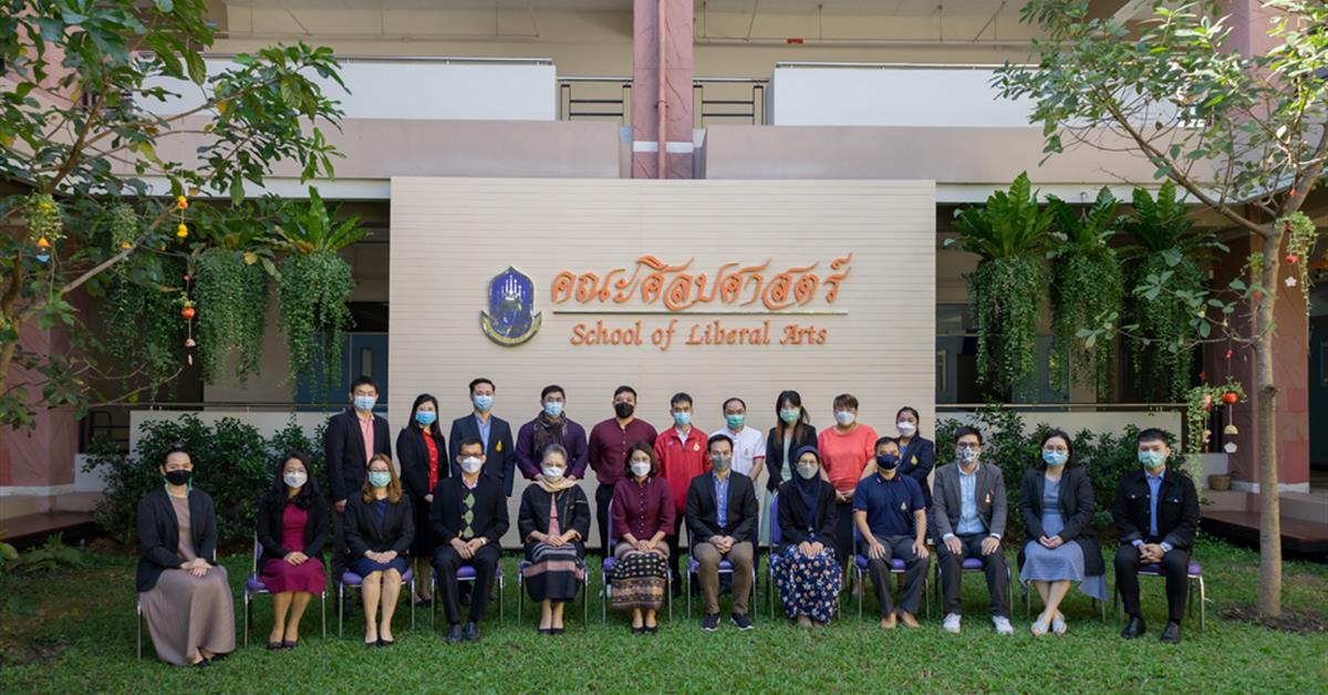 คณะศิลปศาสตร์ ต้อนรับคณะศึกษาดูงานจากสำนักวิชาจีนวิทยา มหาวิทยาลัยแม่ฟ้าหลวง