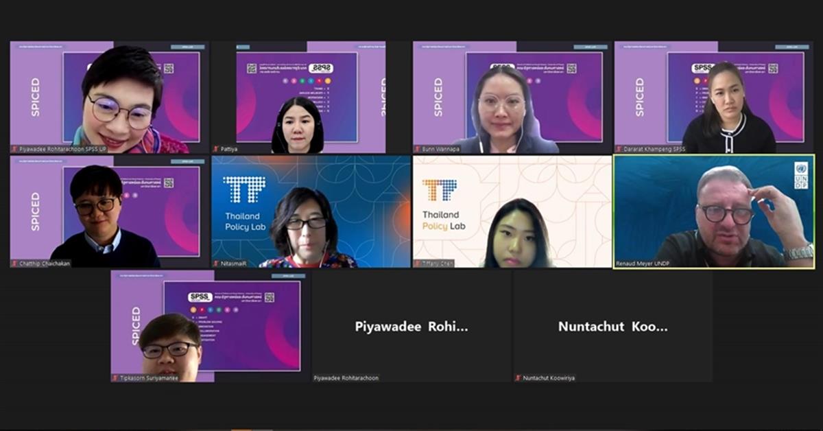 การประชุมสร้างความร่วมมือและเครือข่ายการวิจัย คณะรัฐศาสตร์และสังคมศาสตร์ มหาวิทยาลัยพะเยา ร่วมกับ ห้องปฏิบัติการนโยบายประเทศไทย (TP LAB) ห้องปฏิบัติการนโยบายประเทศไทย (TP LAB)