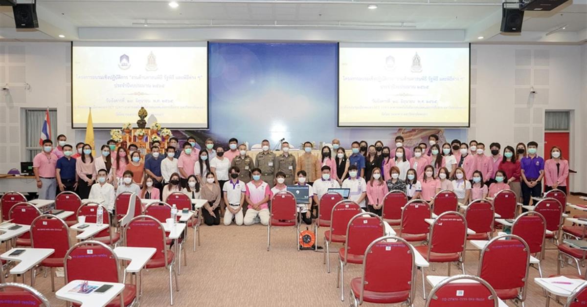 คณะนิติศาสตร์